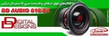 Baner-Digital_Design_khodrotop_com