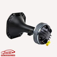 هورن حرفه ای و بسیار قدرتمند اوریون