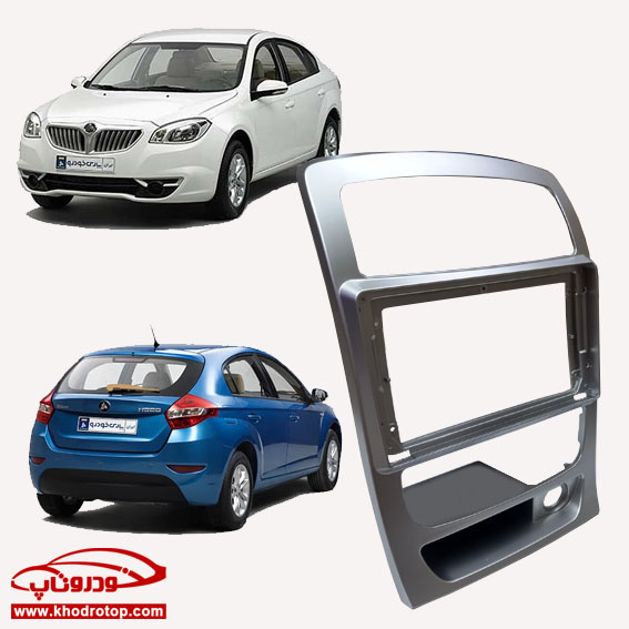 Brilliance H320-330 Monitor Frame قاب مانیتور فابریکی برلیانس H300