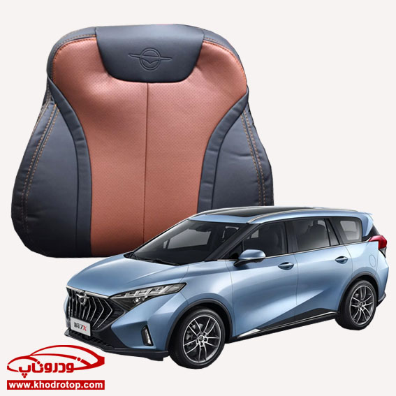 Haima 7X Seat Covers روکش صندلی_هایما Haima 7X Seat Covers - Image 1