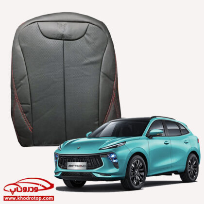 روکش صندلی_لاماری Lamari Eama Seat Covers - Image 1