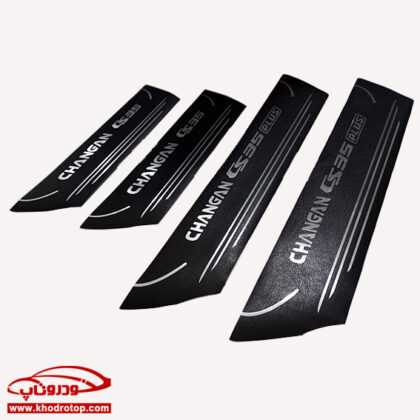 پارکابی چرمی CHANGAN CS35 PLUS - Image 2