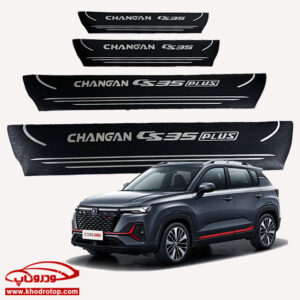 پارکابی چرمی چانگان CS35 پلاس