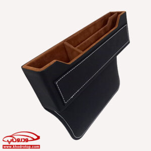 کیف نظم دهنده کنار کنسول خودرو