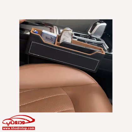 کیف نظم دهنده Car bag next to the console - Image 3
