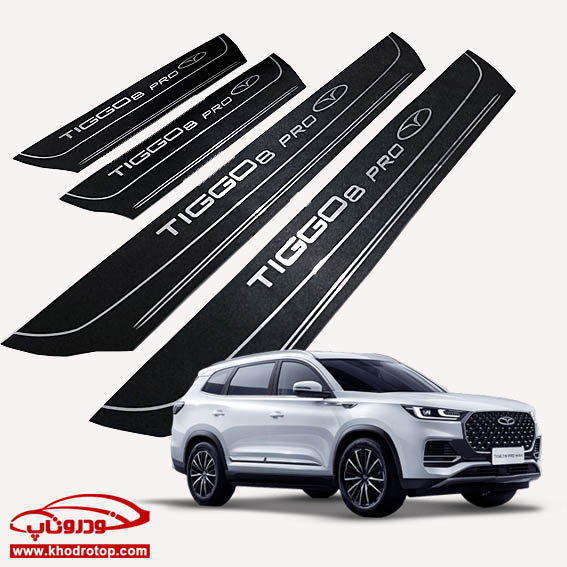Fownix Tiggo8 Pro پارکابی طرح چرم تیگو8 پرو