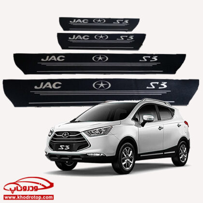 پارکابی چرمی JAC S3 - Image 2