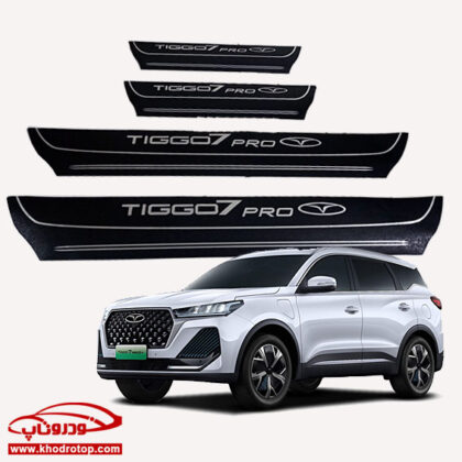 پارکابی چرمی Tiggo7 Pro - Image 2