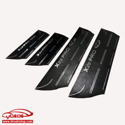 پارکابی چرمی X22PRO - Image 3