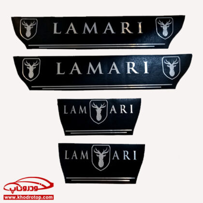 پارکابی چرمی LAMARI - Image 2