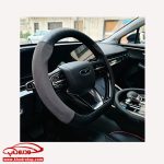 دور فرمان D_Cut Steering Wheel Cover
