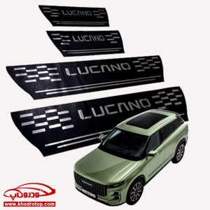 پارکابی چرمی لوکانو سری