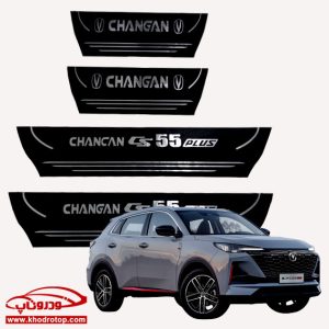 پارکابی طرح چرم CS55 پلاس