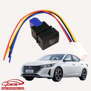 کلید رادار نقطه کور نیسان سیلفی