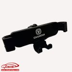 هولدر موبایل چانگان CS55 پلاس