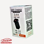 سیف شارژ پژو Safe Charge Peugeot 206 - Image 4