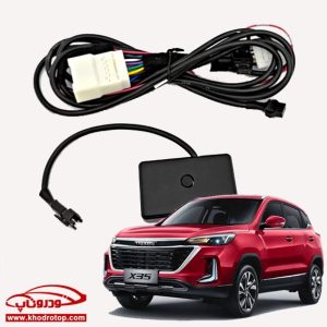 اتولایت فابریکی تیگارد X35