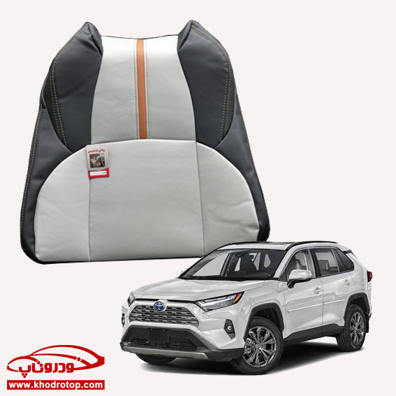 Toyota RAV4 2025 Seat Cover روکش صندلی تویوتا راوفو 2025