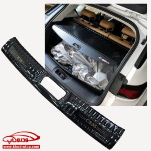 Changan CS55Plus Cover Of Rear