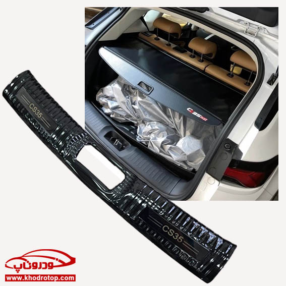 Changan CS35Plus Cover Of Rear Box Changan CS55Plus Cover Of Rear